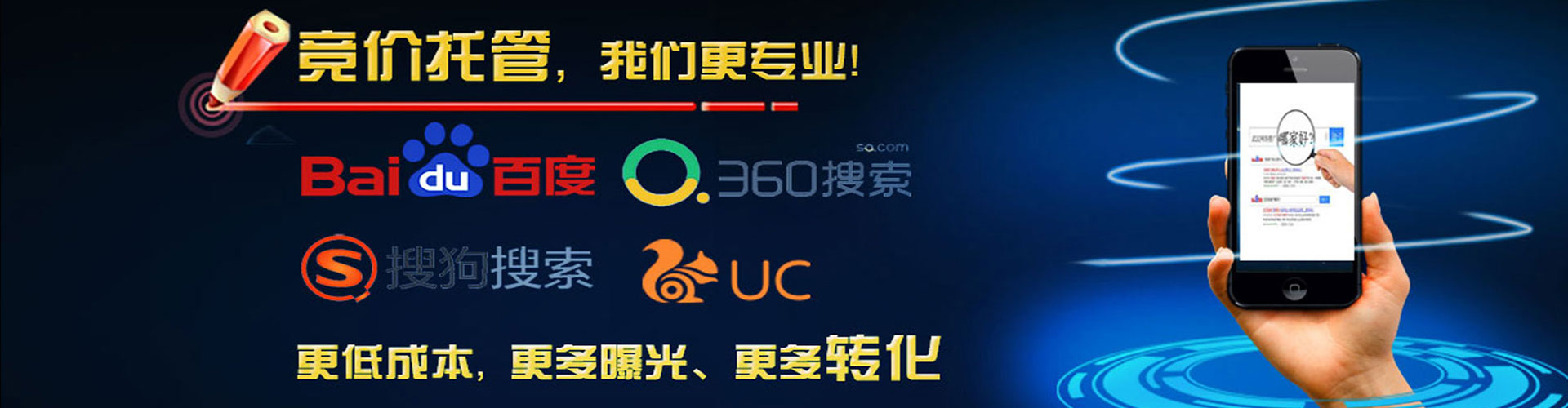 暖暖信息流竞价