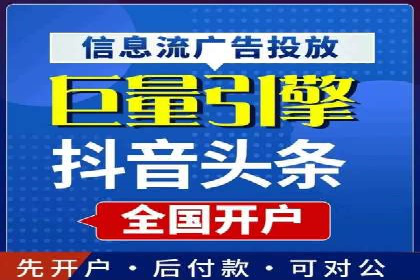 案例解析：今日头条信息流算法优化