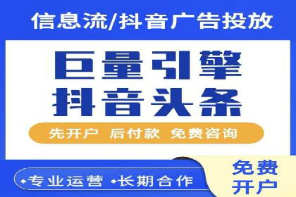 信息流营销案例深度解读