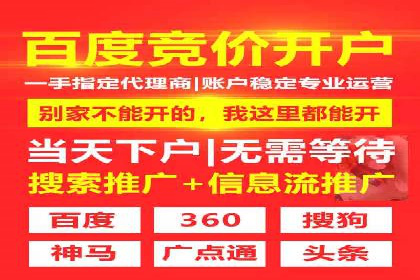 成功案例：百度推广一个月，如何实现品牌飞跃