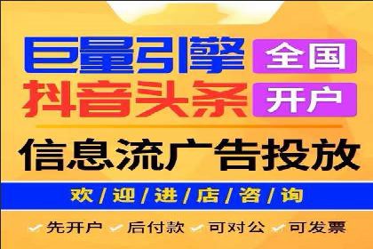 短视频信息流平台如何打造爆款内容的案例